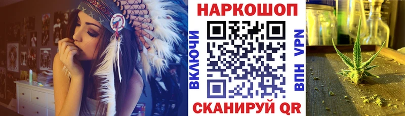 Где продают наркотики Протвино Кокаин  МЕФ  A PVP  Кодеин  МАРИХУАНА 