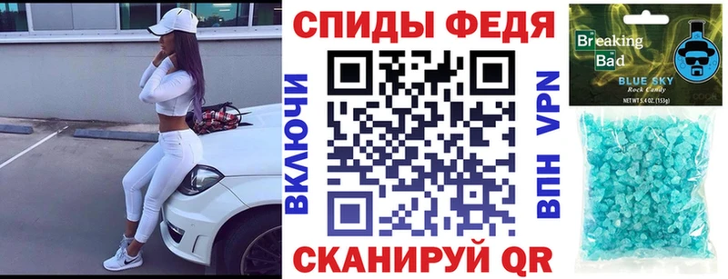 МЕГА ссылки  Протвино  shop какой сайт  купить   Амфетамин VHQ 