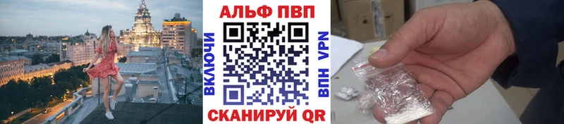 наркота  Протвино  Alfa_PVP Соль 