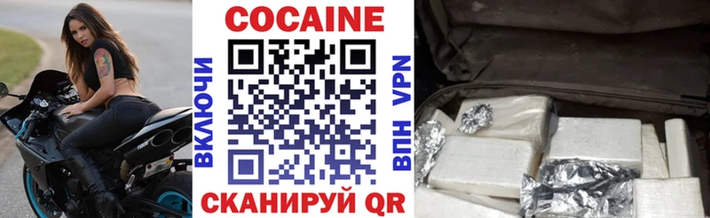 сколько стоит MEGA ТОР Cocaine 98% Протвино