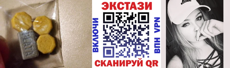 Экстази 250 мг  дарк нет какой сайт  Протвино  магазин продажи наркотиков 