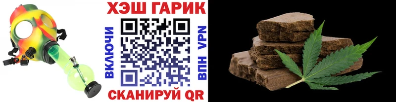 где купить наркоту кракен ONION Гашиш 40% ТГК Протвино