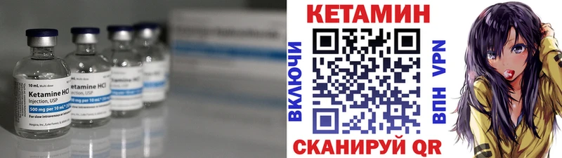КЕТАМИН ketamine  купить наркотики цена  Протвино 