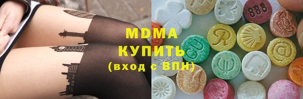 экстази Алексин