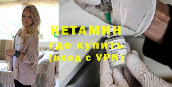 ALPHA-PVP Алексеевка