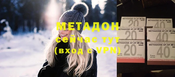 стаф Абаза