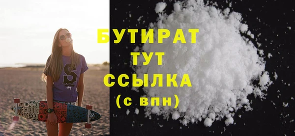 прущая мука Абдулино