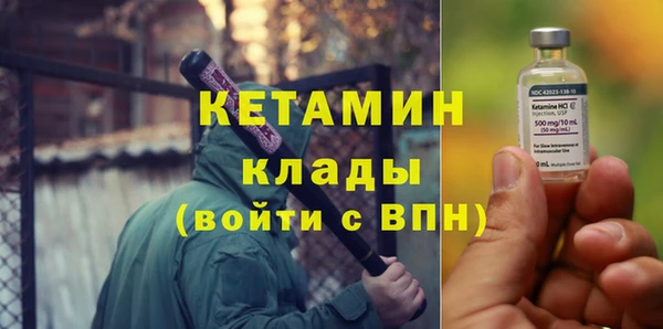 ALPHA-PVP Алексеевка