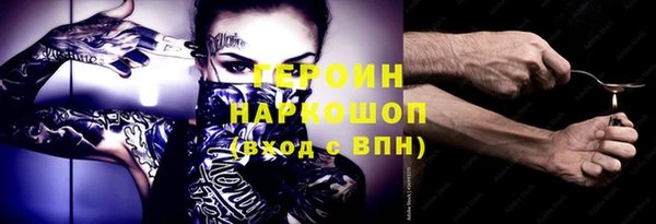 ALPHA-PVP Алексеевка