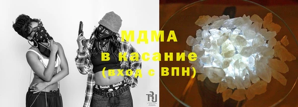стаф Абаза