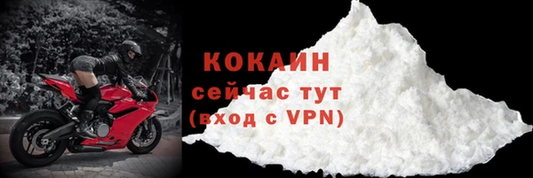 кокаин Алзамай