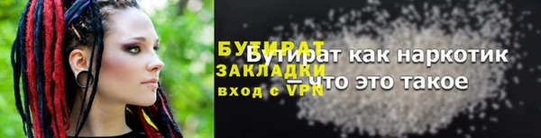стаф Абаза