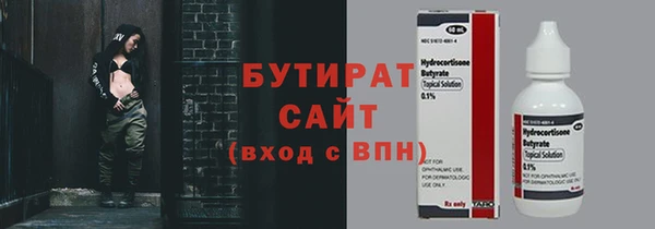 стаф Абаза