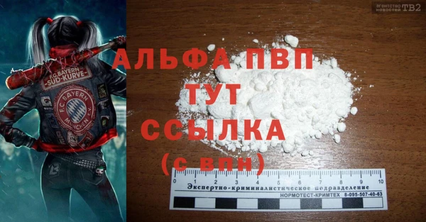 экстази Алексин