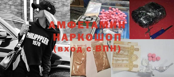 кокаин Алзамай
