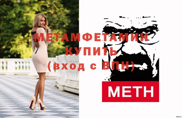 ALPHA-PVP Алексеевка