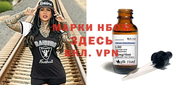 ALPHA-PVP Алексеевка