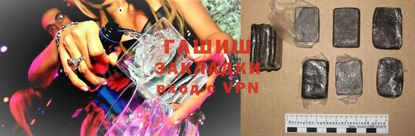 стаф Абаза