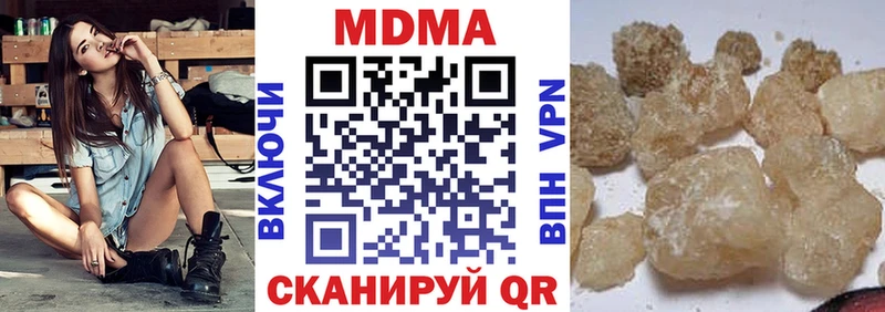 МДМА Molly  купить наркоту  shop телеграм  Протвино 