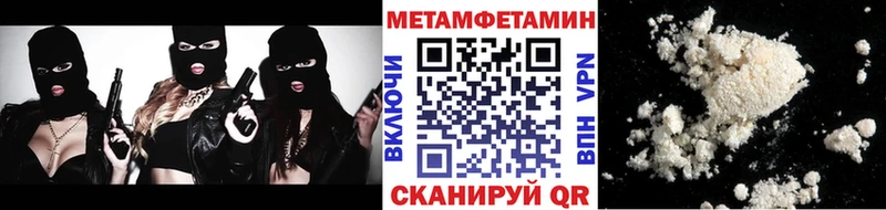 Метамфетамин Декстрометамфетамин 99.9%  Протвино 