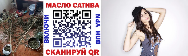 купить закладку  Протвино  ТГК жижа 